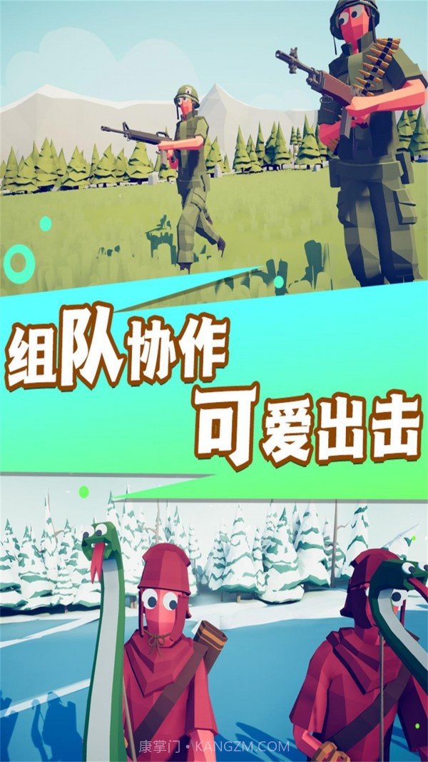 银河边缘恶魔战场截图1