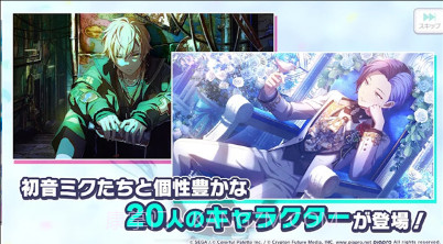 Project SekaiApp截图1