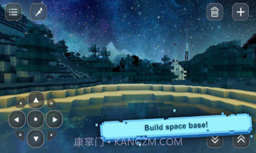 外太空创造截图3