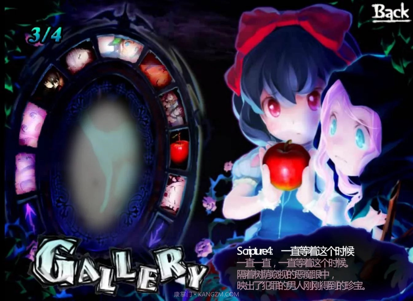 轮舞曲Duo夜明的最强音截图2 轮舞曲Duo夜明的最强音截图2