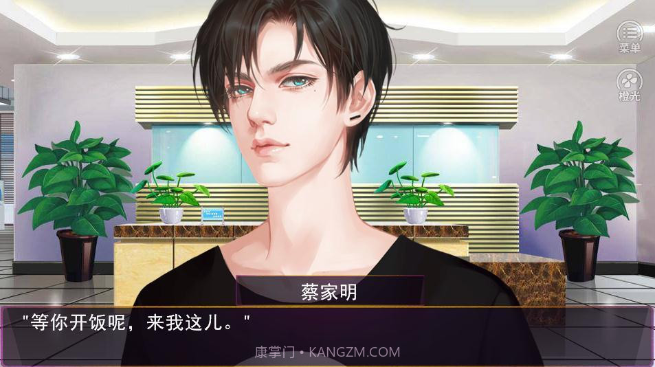 备胎攻略截图1 备胎攻略截图1