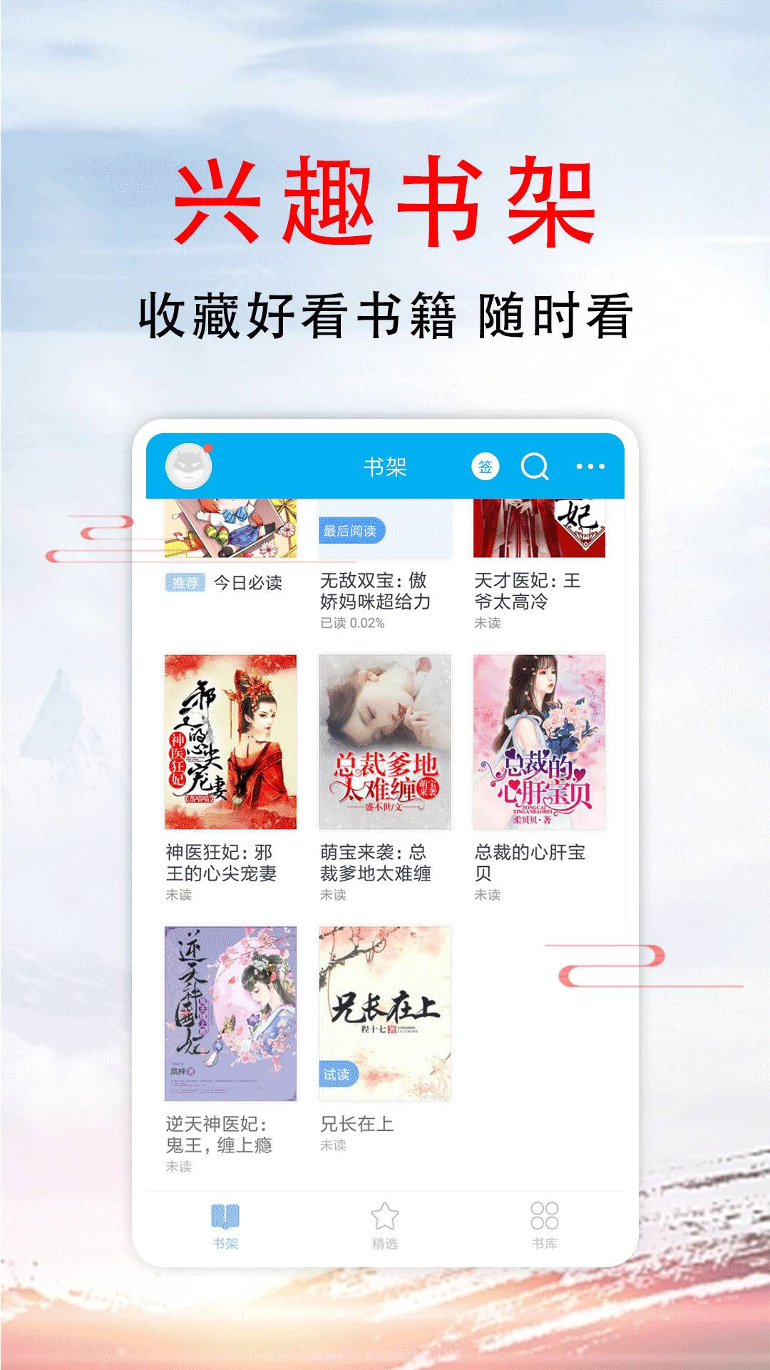 51小说截图3 51小说截图3