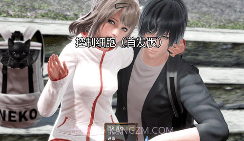 控制细胞完整版截图2 控制细胞完整版截图2