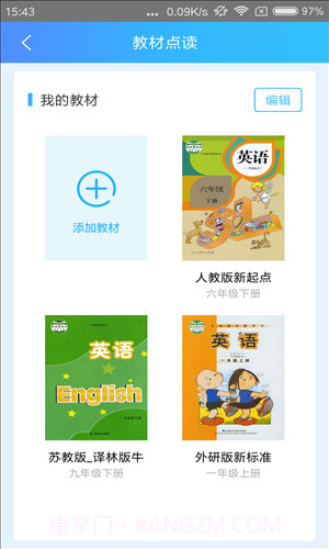 说说英语截图2 说说英语截图2