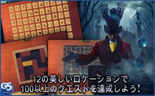 秘密盟会 The Secret Society截图3 秘密盟会 The Secret Society截图3