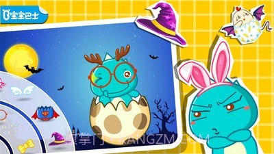 创意彩蛋软件截图1