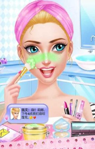 爱情故事之高中初恋截图1