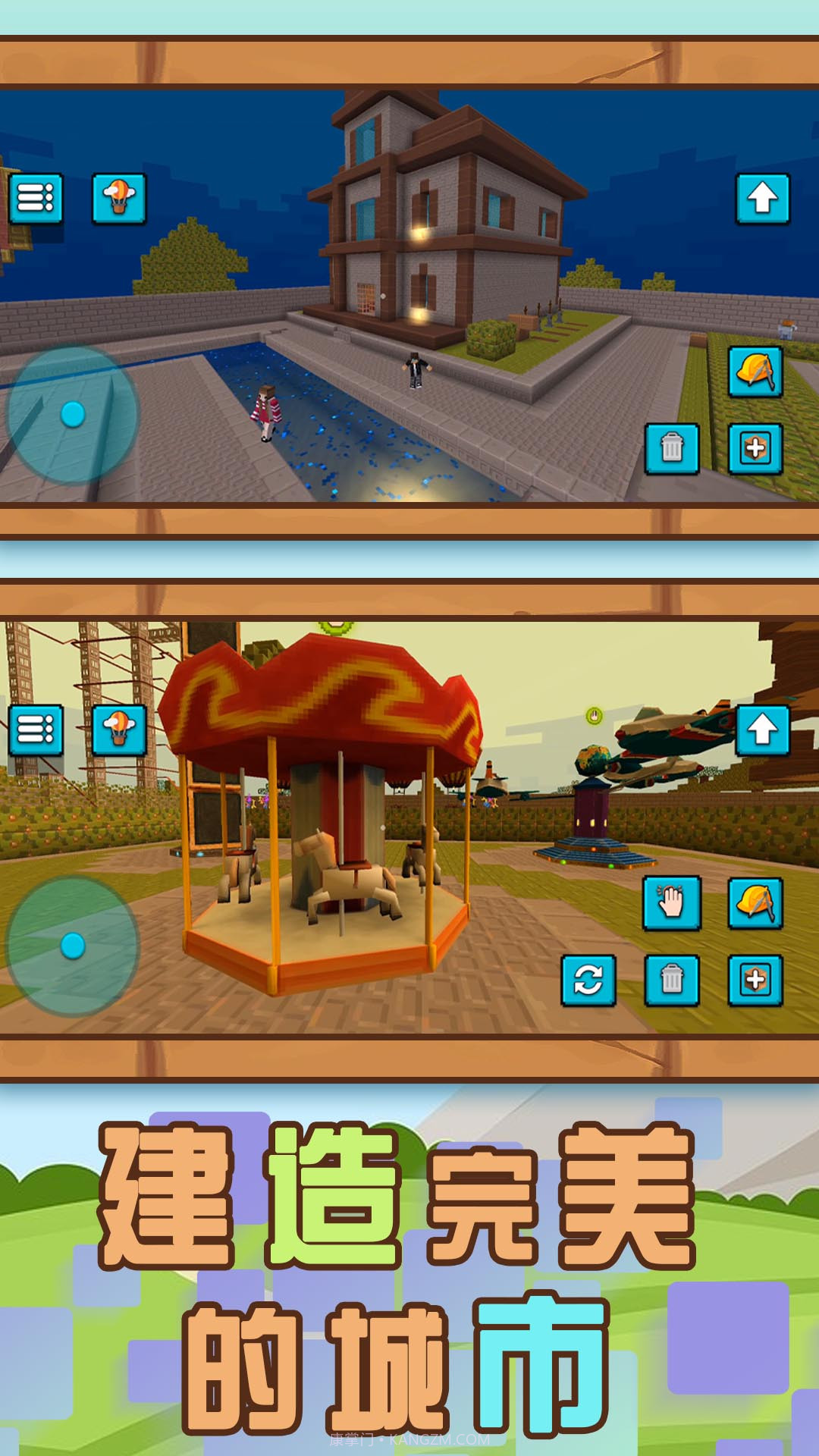 建造世界模拟器截图3 建造世界模拟器截图3