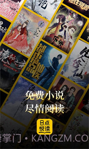 8点悦读书友圈截图3