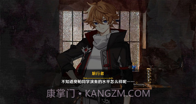 提瓦特事件簿截图3