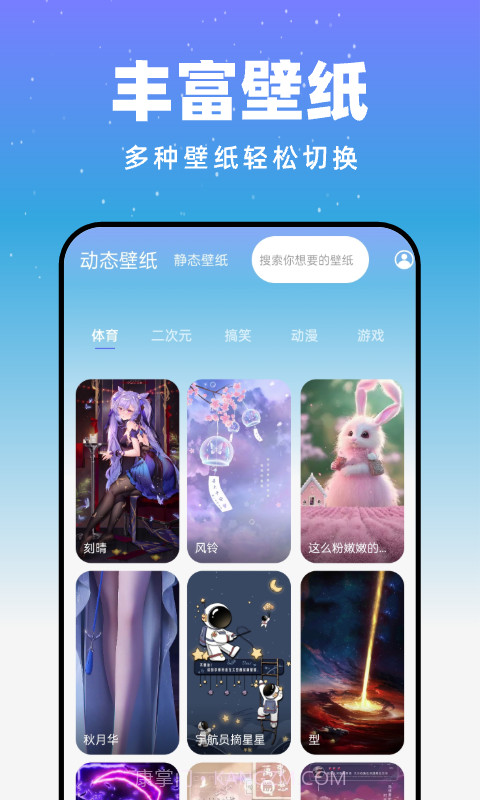 月光触感壁纸截图1 月光触感壁纸截图1