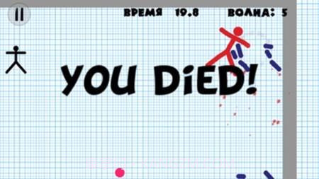 火柴人新战士战争截图3