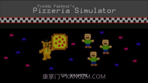 fnaf6 pizzeria simulator截图3 fnaf6 pizzeria simulator截图3