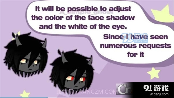 加查白日梦中文最新版(Gacha Dream)截图3