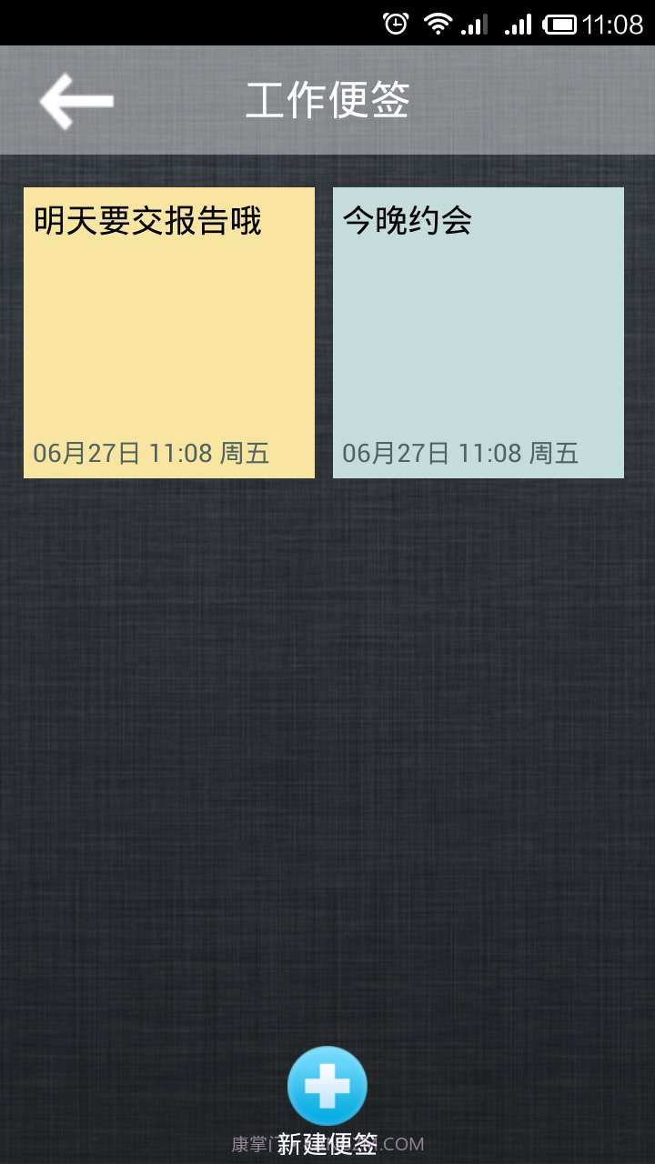 掌上工资条截图3 掌上工资条截图3