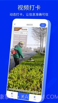 手机水印相机截图2 手机水印相机截图2