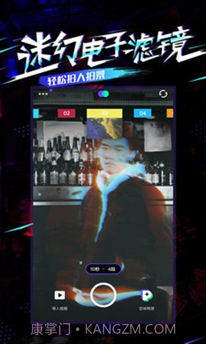 PartyNow截图4 PartyNow截图4