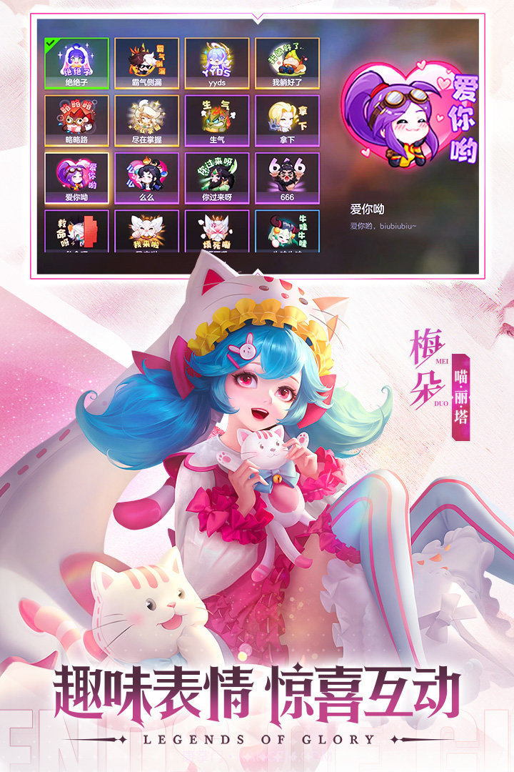 曙光英雄无限龙晶版截图1