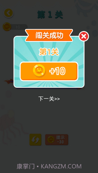 连连大师（红包可提现）截图2