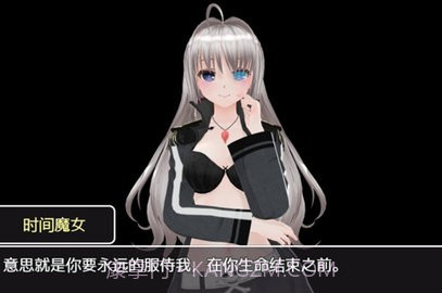 时间停止异色时间轴截图1