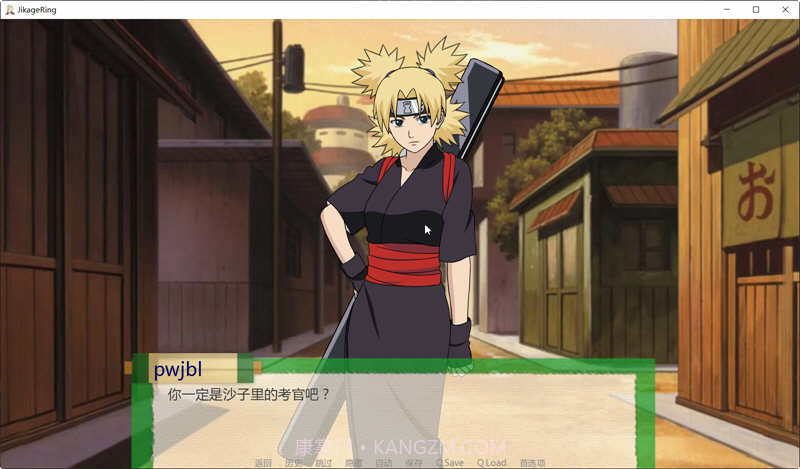 忍者后宫异族崛起最新汉化版截图2