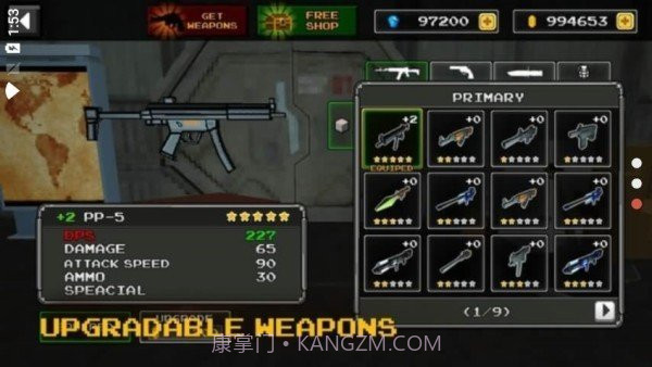 未来幸存者截图1