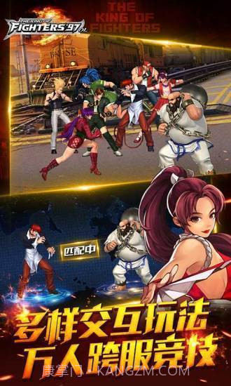 快打旋风经典版截图1 快打旋风经典版截图1