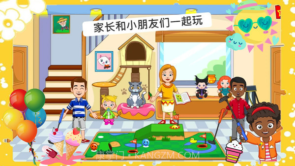 托卡迷你游乐园截图3 托卡迷你游乐园截图3