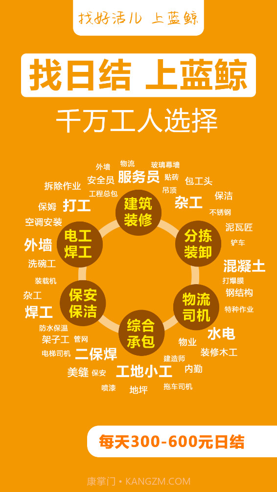 蓝鲸直招截图3 蓝鲸直招截图3