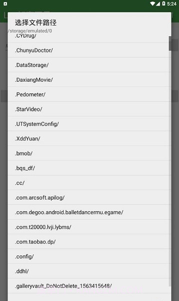 lua脚本在线加密工具（附带源码）截图3