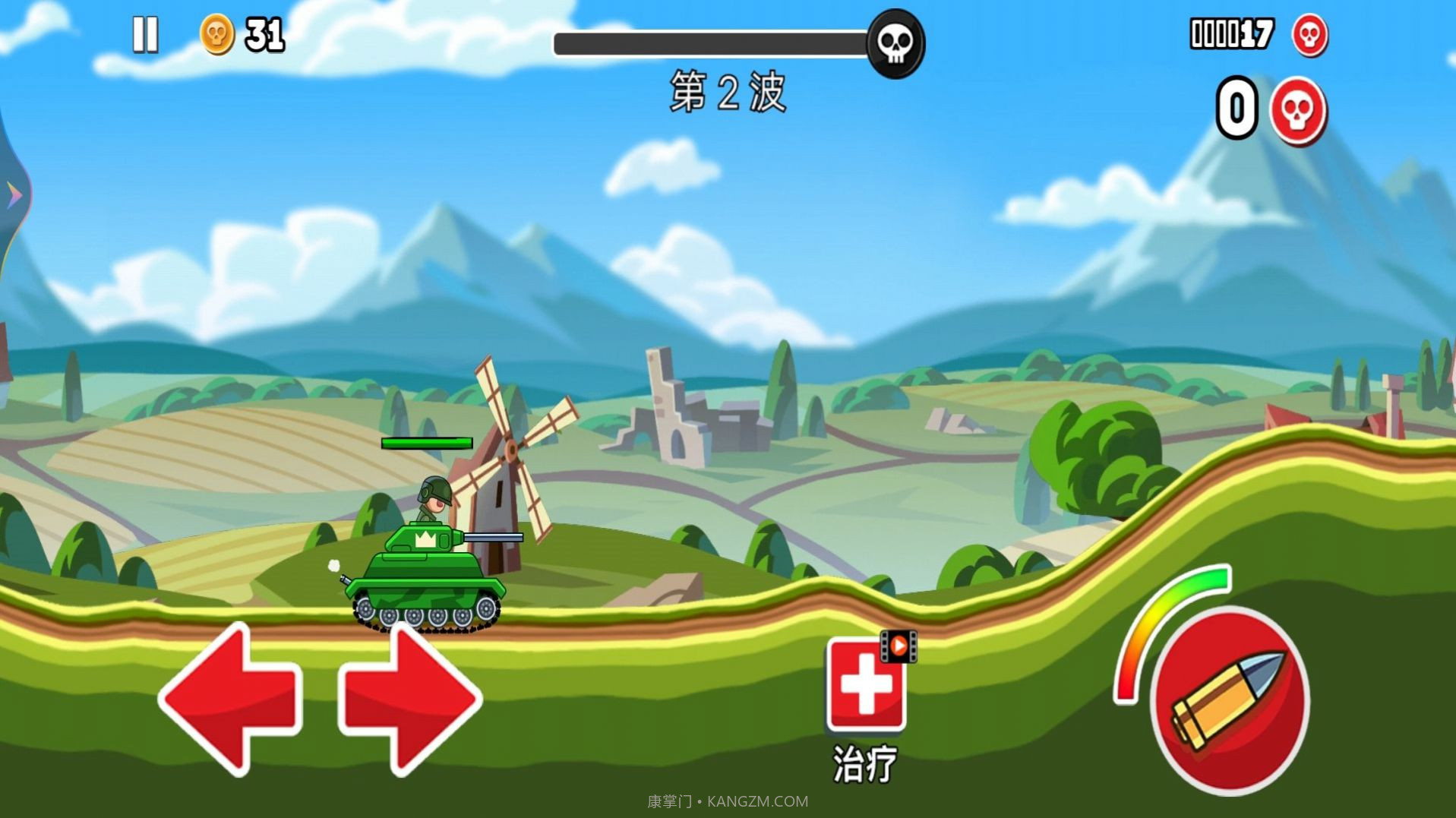 王者坦克大战截图1