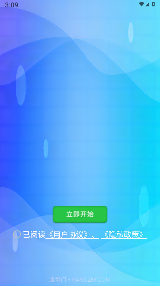 明明答题截图4 明明答题截图4