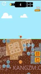 我的地下世界截图1 我的地下世界截图1