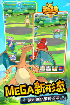 宠物基地截图3 宠物基地截图3