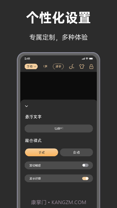 手表木鱼截图3