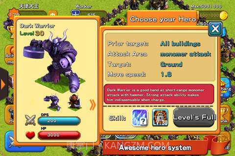 部落崛起 Rising Clans截图3