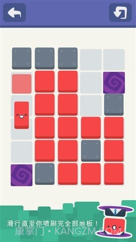 方块喷漆先生截图1