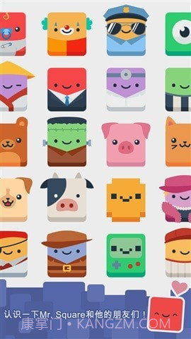 方块喷漆先生截图4