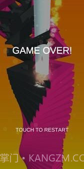 掉落堆叠球截图3