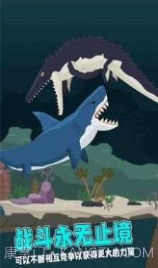 远古海洋竞技场截图1