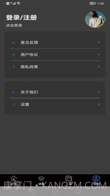 完美体育截图3 完美体育截图3