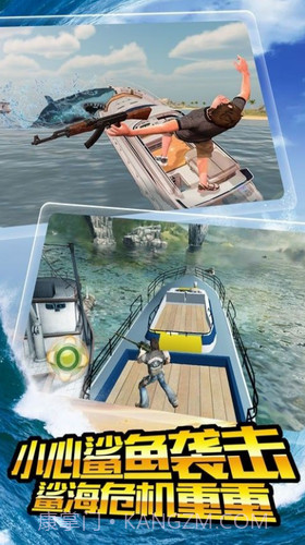 饥鲨狩猎者截图1