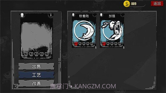 躲避僵尸截图3 躲避僵尸截图3