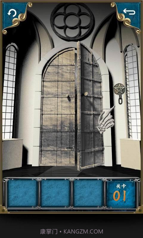 逃出古堡截图2
