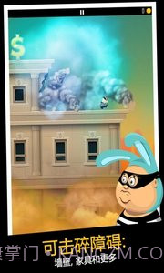 我爸是小偷截图2 我爸是小偷截图2