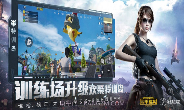 吃鸡赤狐辅助V1.1.0最新版截图3 吃鸡赤狐辅助V1.1.0最新版截图3