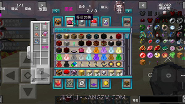 我的世界宝可梦模组截图4