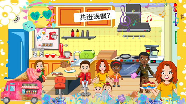 托卡迷你游乐园截图1 托卡迷你游乐园截图1