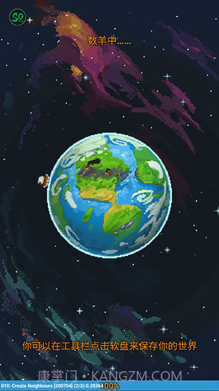 世界盒子2023年最新内置模组版截图1