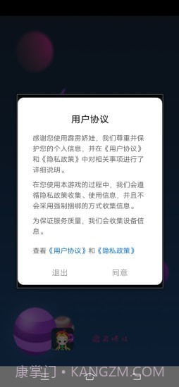 霹雳娇娃截图1 霹雳娇娃截图1
